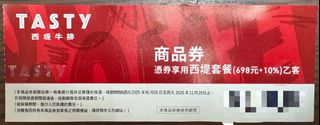 由 taki72329144471 (刊登 ID 1384537965，圖片 1) 提交，位於 的 (類別：)，說明：。