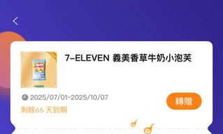 由 mei.__.mei (刊登 ID 1384582362，圖片 1) 提交，位於 的 (類別：)，說明：。