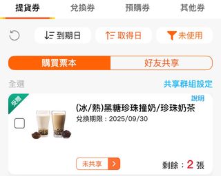 由 mei.__.mei (刊登 ID 1384584417，圖片 1) 提交，位於 的 (類別：)，說明：。