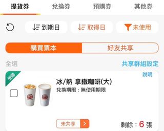 由 mei.__.mei (刊登 ID 1384583542，圖片 1) 提交，位於 的 (類別：)，說明：。