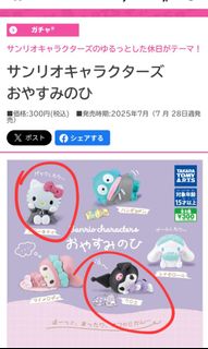 （分類：）位於 。 由 zephychan 提交（商品編號 1384196893，圖片 1）。簡介： 。