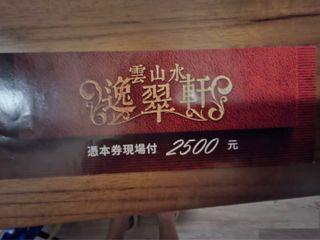 由 bo5543291252918 (刊登 ID 1384447296，圖片 1) 提交，位於 的 (類別：)，說明：。
