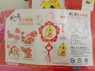由 g0977227729 (刊登 ID 1384477384，圖片 1) 提交，位於 的 (類別：)，說明：。