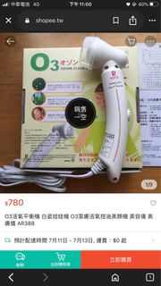 由 zhu1003 (刊登 ID 1384492280，圖片 1) 提交，位於 的 (類別：)，說明：。