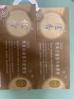 （分類：）位於 。 由 neufcentmille 提交（商品編號 1384499231，圖片 1）。簡介： 。