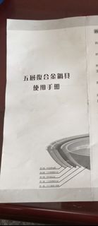 由 wusandra99999 (刊登 ID 1384502062，圖片 1) 提交，位於 的 (類別：)，說明：。