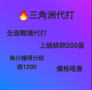 （分類：）位於 。 由 kasing0610 提交（商品編號 1384526561，圖片 1）。簡介： 。