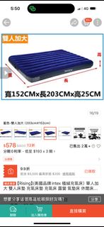 由 yaooo0 (刊登 ID 1384536821，圖片 1) 提交，位於 的 (類別：)，說明：。