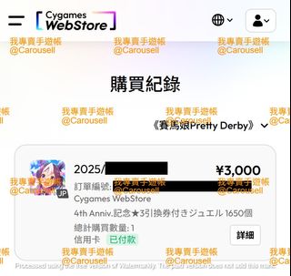 （分類：）位於 。 由 我專賣手遊帳 提交（商品編號 1384539050，圖片 1）。簡介： 。