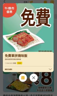 （分類：）位於 。 由 charlotte6054 提交（商品編號 1384539524，圖片 1）。簡介： 。