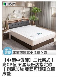 由 jzhgckxncf02149 (刊登 ID 1384577650，圖片 1) 提交，位於 的 (類別：)，說明：。