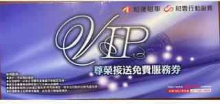 由 xx32160 (刊登 ID 1384613183，圖片 1) 提交，位於 的 (類別：)，說明：。