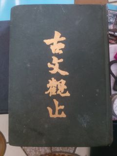 由 yajuan566 (刊登 ID 1384620201，圖片 1) 提交，位於 的 (類別：)，說明：。