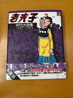 （分類：）位於 。 由 appletree1314 提交（商品編號 1384536587，圖片 1）。簡介： 。