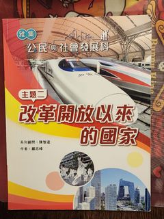 （分類：）位於 。 由 bibiscuits 提交（商品編號 1384573128，圖片 1）。簡介： 。
