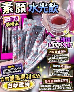 （分類：）位於 。 由 happies_ 提交（商品編號 1384540319，圖片 1）。簡介： 。