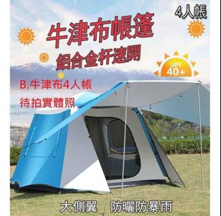 由 cai1997cai (刊登 ID 1384511650，圖片 1) 提交，位於 的 (類別：)，說明：。