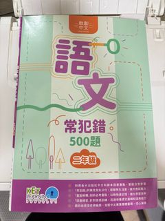 （分類：）位於 。 由 katkat110 提交（商品編號 1384583967，圖片 1）。簡介： 。