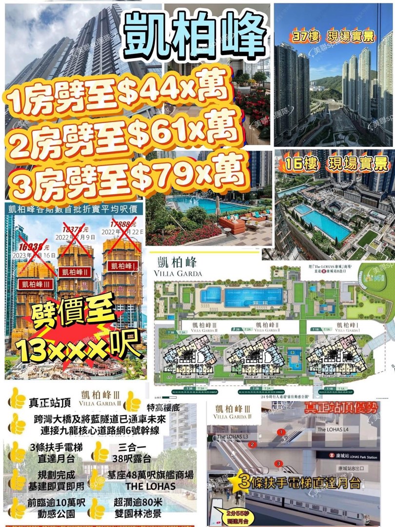 （分類：）位於 。 由 findproperty2 提交（商品編號 1182622932，圖片 1）。簡介： 。