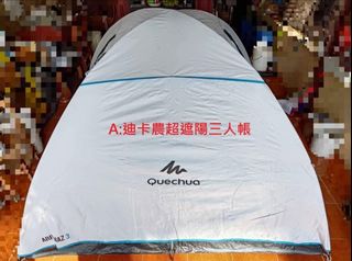 由 cai1997cai (刊登 ID 1384511272，圖片 1) 提交，位於 的 (類別：)，說明：。
