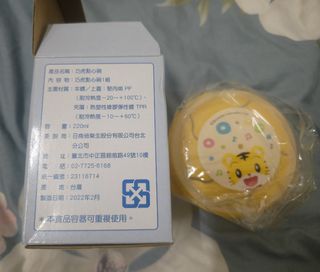由 yuyulily (刊登 ID 1384620394，圖片 1) 提交，位於 的 (類別：)，說明：。