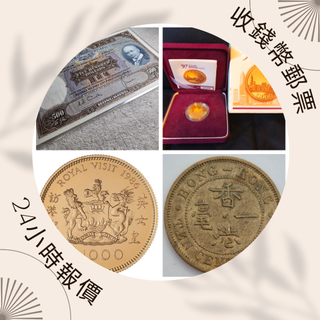 利昌金鋪　貿易金？　（5-39） CA247392
