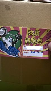 由 zomo1223 (刊登 ID 1384612551，圖片 1) 提交，位於 的 (類別：)，說明：。