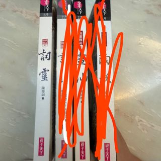 （分類：）位於 。 由 muddouselldik 提交（商品編號 1374166731，圖片 1）。簡介： 。