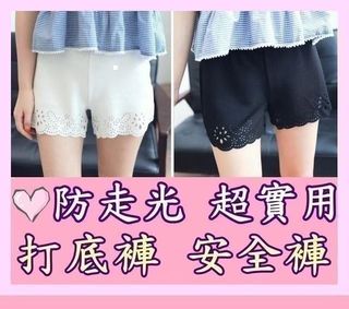 💟女士四季打底必備 - 百搭短褲 💋防走光 安全褲 🔥鏤空邊 蕾絲打底褲 短褲(白色/黑色)64196080623234110