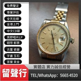 （分類：）位於 。 由 yuexinge.5665-4520 提交（商品編號 1384530757，圖片 1）。簡介： 。