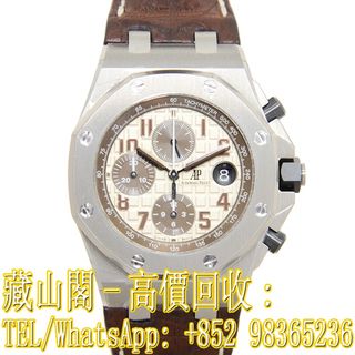 （分類：）位於 。 由 whatsapp-98365236 提交（商品編號 1384451633，圖片 1）。簡介： 。