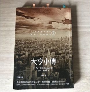 （分類：）位於 。 由 zanko 提交（商品編號 1384509589，圖片 1）。簡介： 。