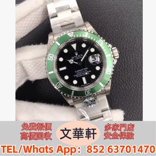 （分類：）位於 。 由 manwaahin 提交（商品編號 1384519253，圖片 1）。簡介： 。