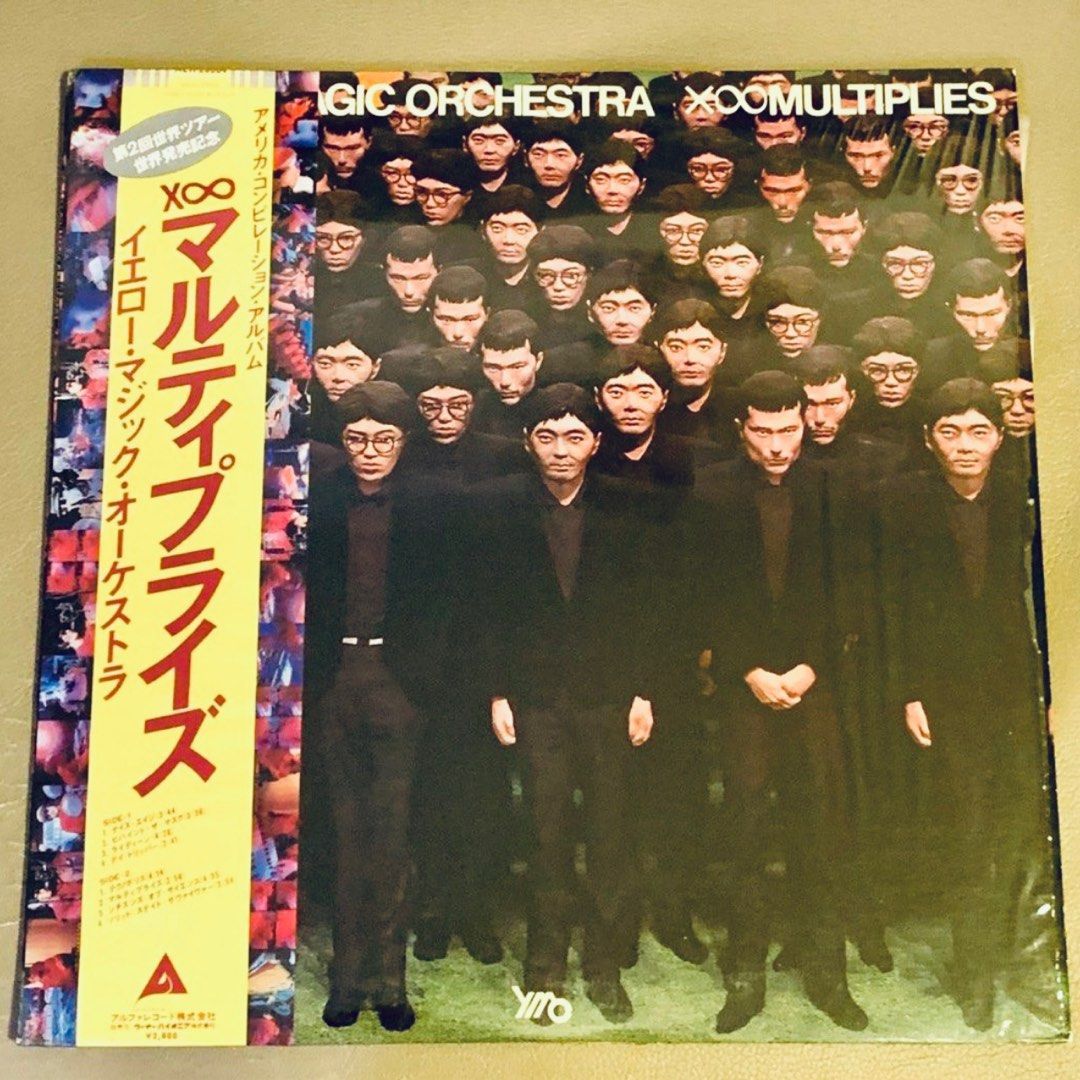 Riuchi 坂本龍一 Y.M.O. 細野晴臣 舊版黑膠 X∞Multiplies 唱片 Riuchi sakamoto 大碟 LP vinyl ...