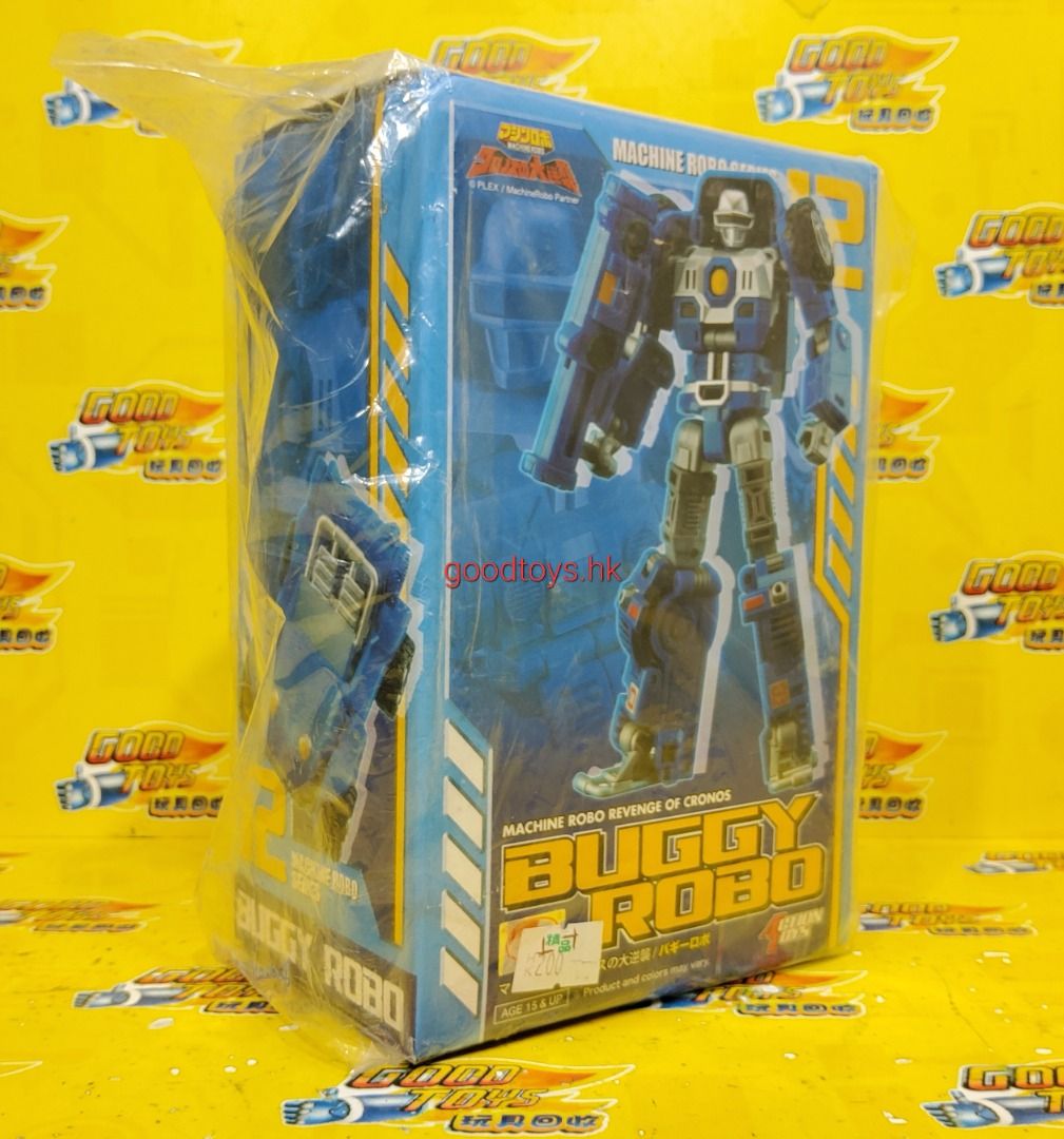 全新未開封ACTION TOYS MACHINE ROBO SERIES 12 MACHINE ROBO REVENGE