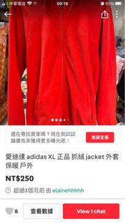 由 elainehhhhh (刊登 ID 1384435851，圖片 1) 提交，位於 的 (類別：)，說明：。