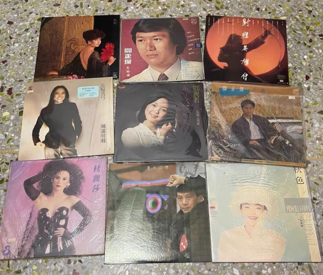 歡迎來圖估價問價：黑膠唱片 CD 舊cd 中文版 唱碟 卡式帶 卡帶 磁帶 黑膠碟 錄音帶 白金唱片 白金黑膠唱片 玻璃CD碟, 徵收 ...