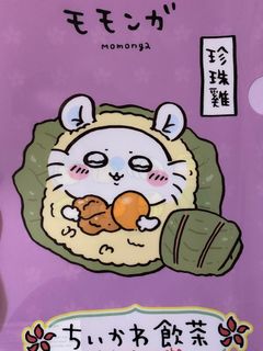 （分類：）位於 。 由 usagbs 提交（商品編號 1384459627，圖片 1）。簡介： 。