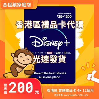 （分類：）位於 。 由 www.plusharehk.com 提交（商品編號 1263109690，圖片 1）。簡介： 。