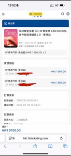 （分類：）位於 。 由 lok1216 提交（商品編號 1384485052，圖片 1）。簡介： 。