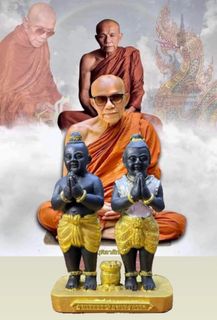 (Category: ) located in . Submitted by amazingthaiamulets (Listing ID 1384442182, Image 1). Description: .