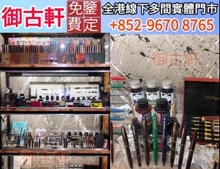 （分類：）位於 。 由 wujia9399-28022 提交（商品編號 1384509691，圖片 1）。簡介： 。