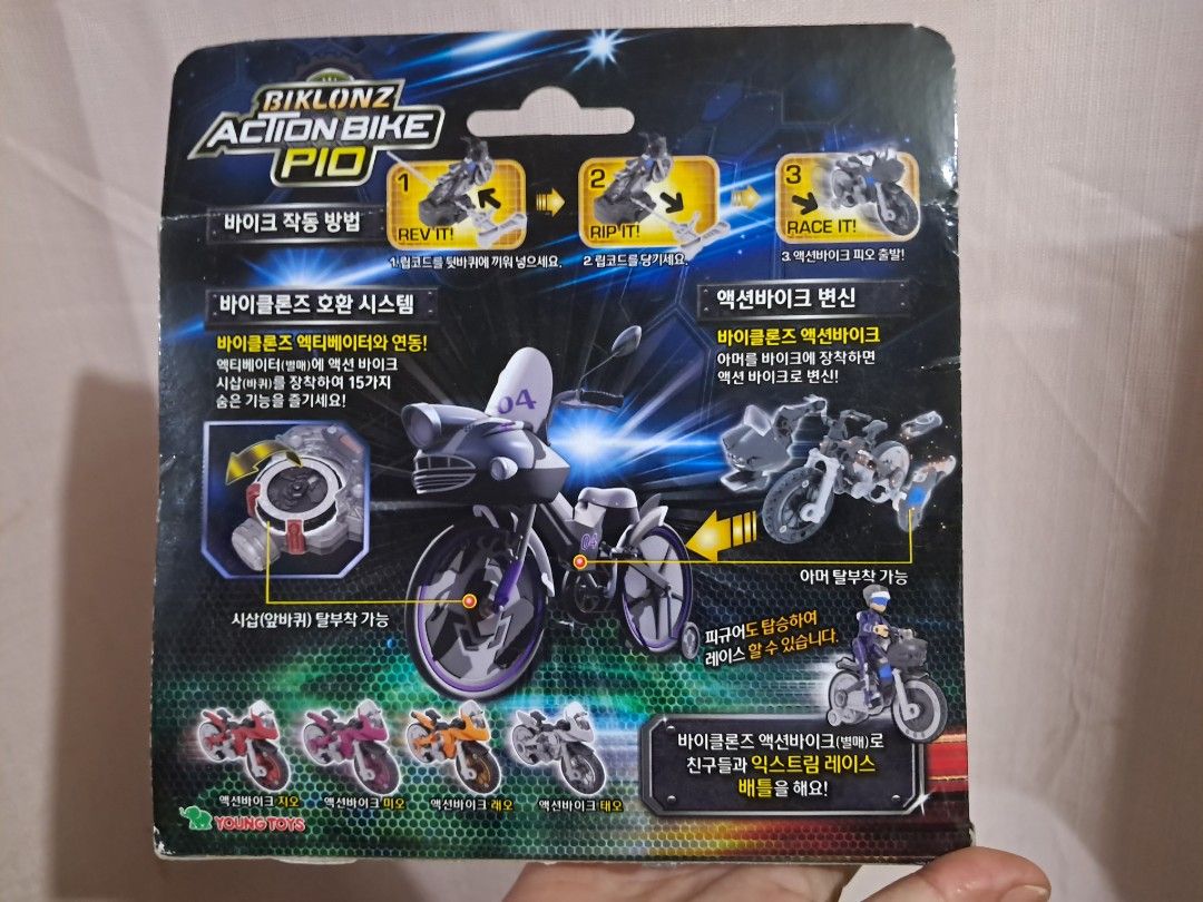 Action bike P10 & beyblades (Category: Action & Battle Toys) located in Davao. Submitted by rbjuvyreyn18879 (Listing ID 1384433859, Image 1). Description: imported sealed from south korea.. 2 items action bike & beyblades...