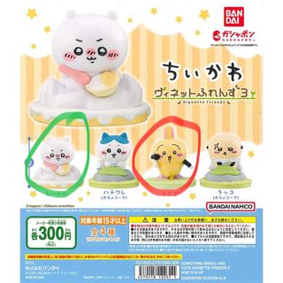 （分類：）位於 。 由 mysmellycat 提交（商品編號 1384466912，圖片 1）。簡介： 。