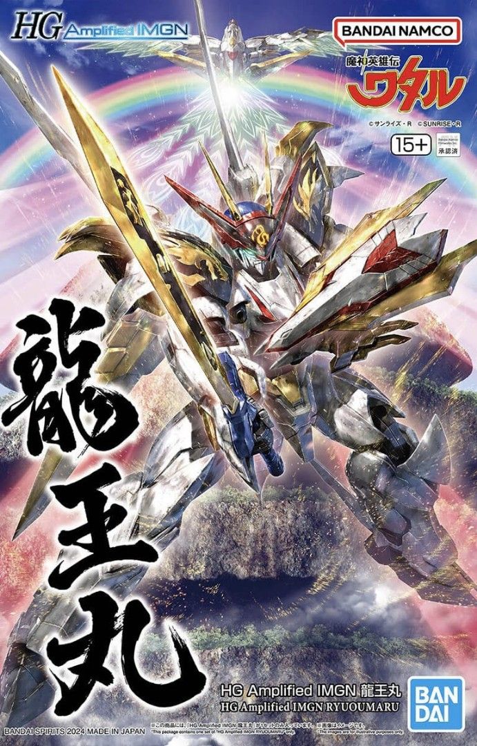 Bandai HG Amplified IMGN Ryuoumaru Model Kit (Category: Gundam Model Kits) located in Singapore. Submitted by tohkayatogami_ (Listing ID 1384481725, Image 1). Description: BNIB.