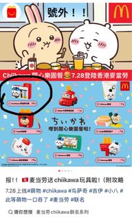 （分類：）位於 。 由 iihhcc 提交（商品編號 1384462266，圖片 1）。簡介： 。