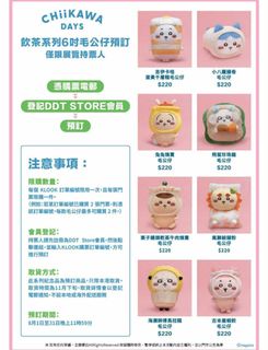 （分類：）位於 。 由 tttingtt 提交（商品編號 1384596640，圖片 1）。簡介： 。