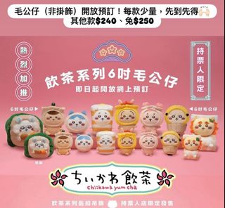 （分類：）位於 。 由 mashaaaaa 提交（商品編號 1384520396，圖片 1）。簡介： 。