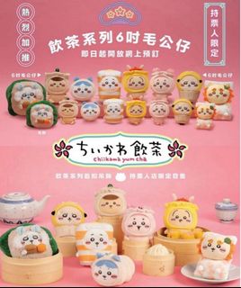 （分類：）位於 。 由 lok0624 提交（商品編號 1384483444，圖片 1）。簡介： 。
