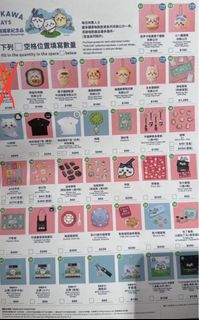 （分類：）位於 。 由 priscillay 提交（商品編號 1384458370，圖片 1）。簡介： 。